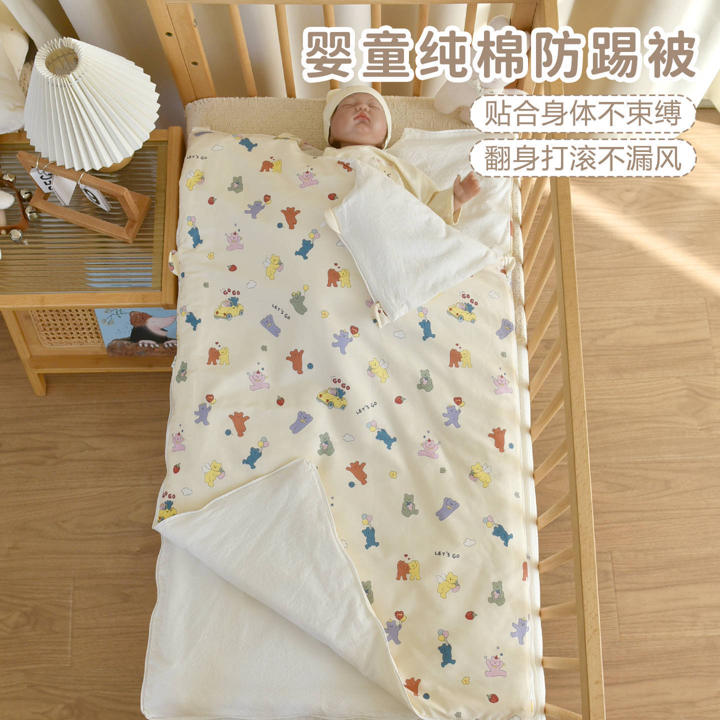 Newborn Baby Pure Cotton Anti-Kick Quilt Baby Autumn and Winter Thickened Sleeping Bag Children's All-In-One Quilt Universal Cover for All Seasons