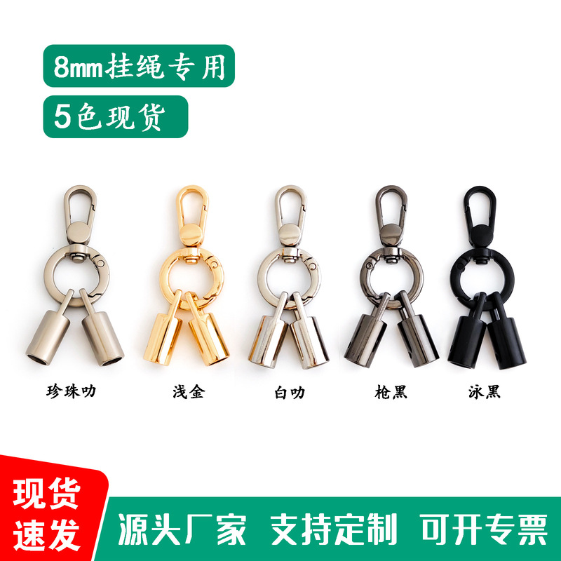 In-Stock Pearl 5-Point Buckle Spring Ring Tail Finger Buckle Short Phone Lanyard Hook Pendant Hardware Accessories In-Stock Pearl 5-Point Buckle Spring Ring Tail Finger Buckle Short Phone Lanyard Hook Pendant Hardware Accessories
