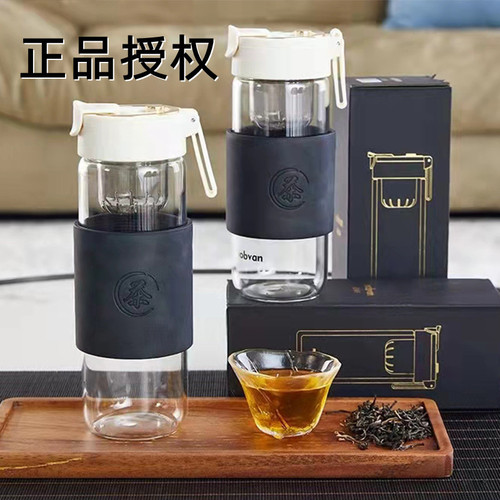 父亲节礼物诺百纷二代玻璃杯子弹茶仓磁弹泡茶杯磁吸弹射茶水分离