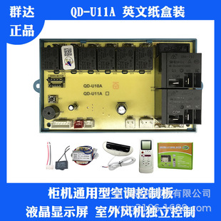 QD-U11A ���C���{�����·ͨ��ϵ�y��ʽ�șC��·���þS�޸��b����