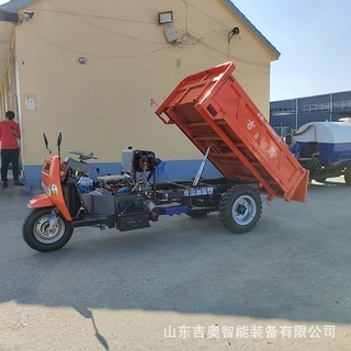 价格实惠 矿用柴油三轮车柴油 混凝土运输翻斗车 建筑农用自卸车