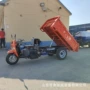 实惠农用矿用建筑三轮车