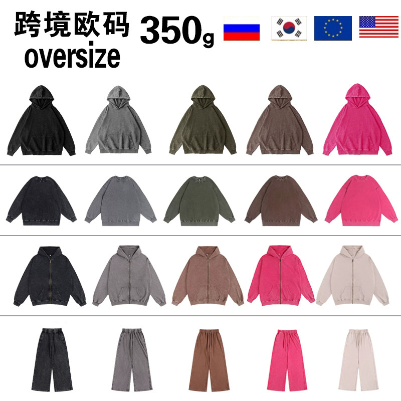 跨境欧美潮牌水洗做旧复古卫衣350g蜡染潮流百搭宽松连帽卫衣男女|undefined