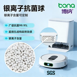 银离子抗菌陶瓷球 微孔载银水处理球 净水器加湿器纳米抗菌材料