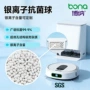 纳米抗菌微孔载银水处理球