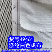 49461#���ڷ�������ɫ8������12��16��10��6������