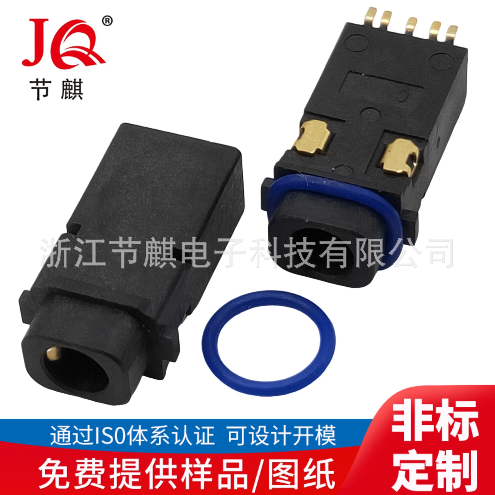 Четырехступенчатый водонепроницаемый аудиоразъем 3,5 мм (гнездо), четырехсекционный водонепроницаемый разъем 3,5 мм для наушников, водонепроницаемый разъем для наушников IP67