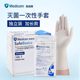 Dental Maicon Disposable Surgical Rubber Gloves Individually Packed Latex Gloves Powder Free