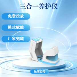 异天眼AI律动养生仪健康调理仪养生理疗仪器养生馆引流仪器