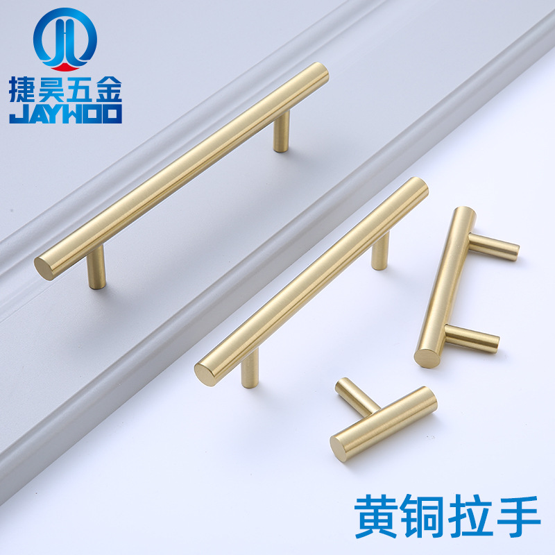 簡約銅家具五金衣櫃門抽屜拉手 金色單孔加長黃銅櫥櫃拉手把手