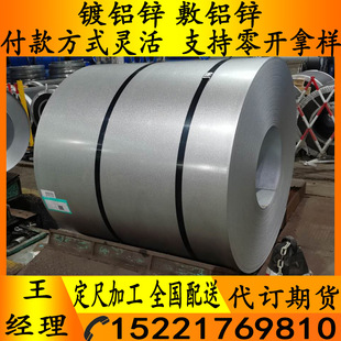 DX51D+AZ80g��X�\䓾���Ʒ��ָ�y�� �o�ڰ� Ҏ���Rȫ �����_