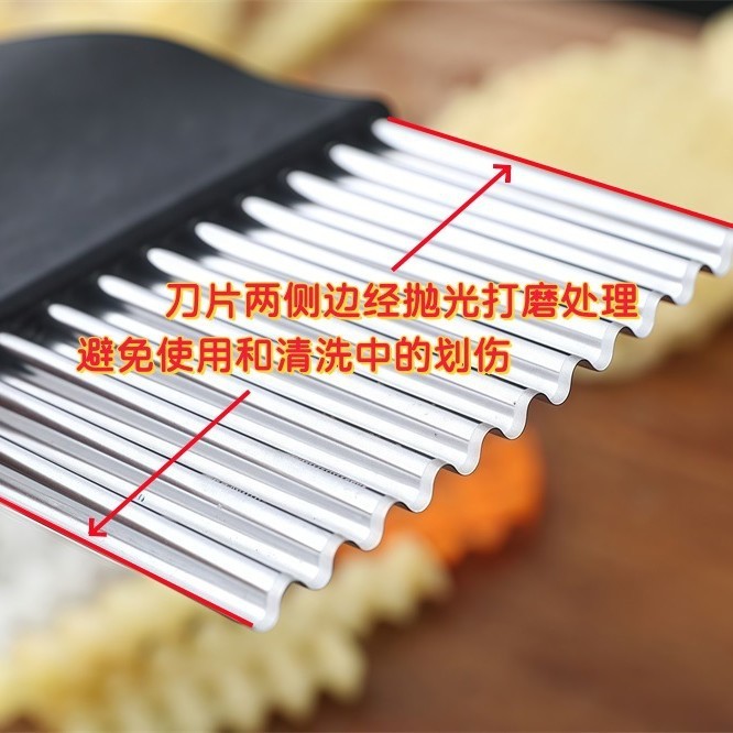 304不锈钢家用食级土豆刀波纹波浪刀狼牙土豆专用波纹花切土豆切|undefined