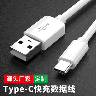 ��Type-c�֙C������ USB2.0PVC���ٳ�늾��S�����l