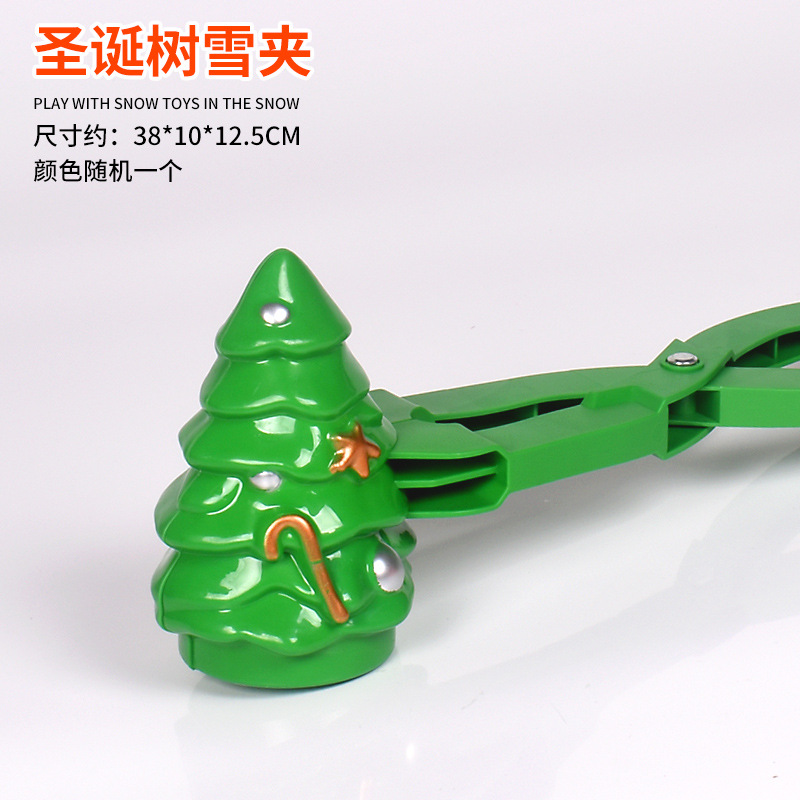 Bola de nieve de juguete pala de nieve clip de nieve lote horquilla nieve artefacto niños al aire libre pato amarillo bola de nieve clip transfronterizo exclusivo