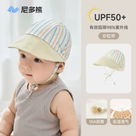 儿童袜;童内裤;儿童帽