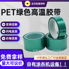 ����PET�ߜ��z���S��ֱ�N�Gɫ���N���x��Ĥ�g϶��˺�o�۸ߜ��z��