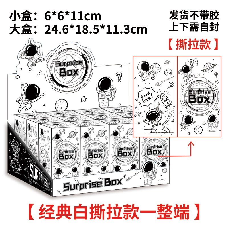 classic box