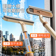 五合一刮水板擦玻璃神器家用玻璃刮保洁专用镜子刷双面擦窗清洁器
