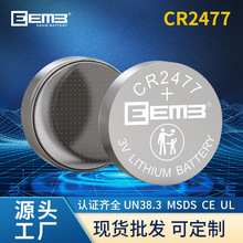 EEMB CR2477纽扣锂电池3V 1100mah锂锰扣式电池工厂直销