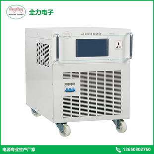 10Kva Touch Screen Precision Variable Frequency Power Supply 45~999.9Hz Voltage 0~1000V Variable Frequency Power Supply