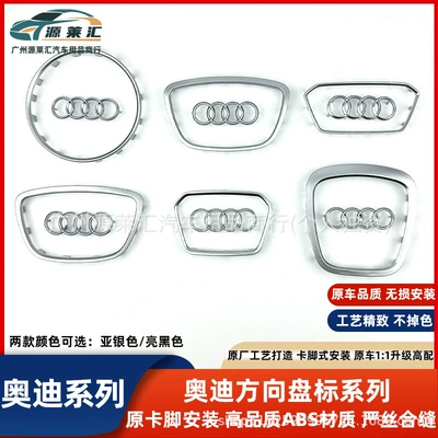 Car logo — for Audi New and Old