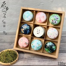 安吉特产白茶绿茶小众高级茶叶礼盒装小罐茶公司商务礼品38伴手礼