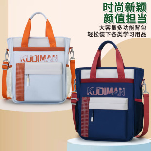 New Cram Bag Primary School Homework Small School Bag Ultra Light Children's Cram Bag Extracurricular Bag Art Bag
