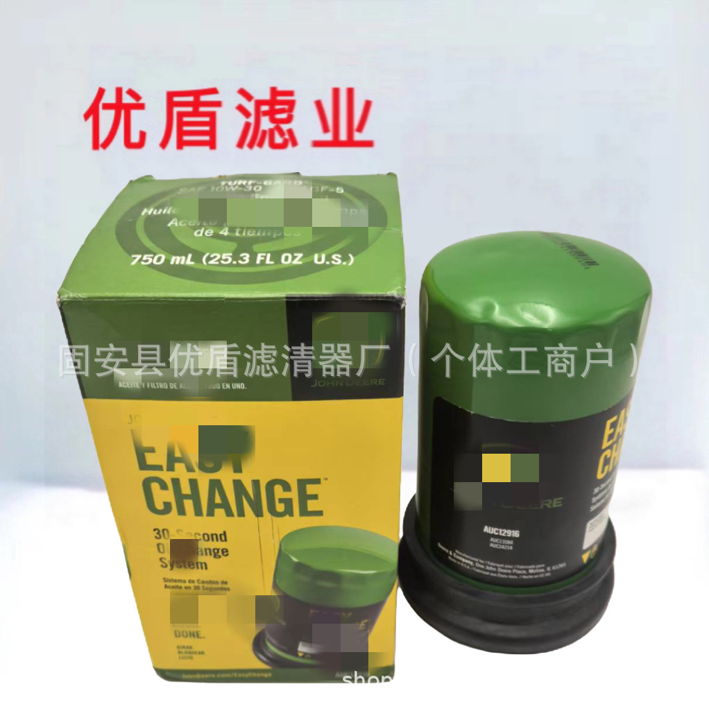 供应AUC12916滤芯工程机械矿山设备配件发电机组柴油滤清器过滤器