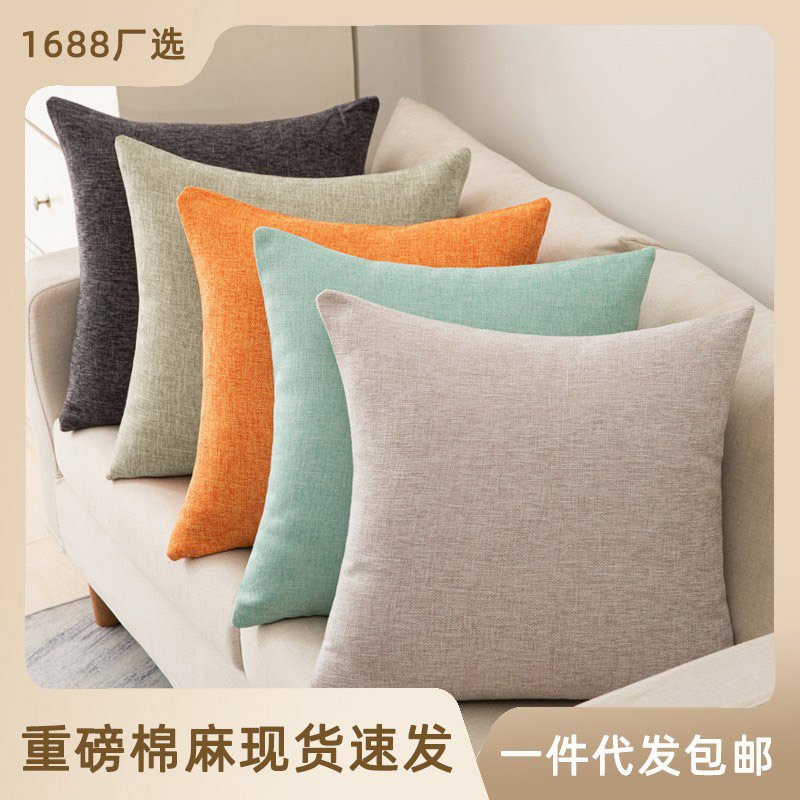 Solid Color Pillow Sofa Cushion Cotton Linen Plain Modern Minimalist Office Lumbar Pillow Square Backrest Headboard Pillow