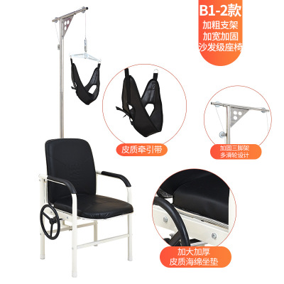 樂馳B1-1頸椎醫用頸椎牽引椅 家用牽引椅 頸椎牽引椅子牽引器