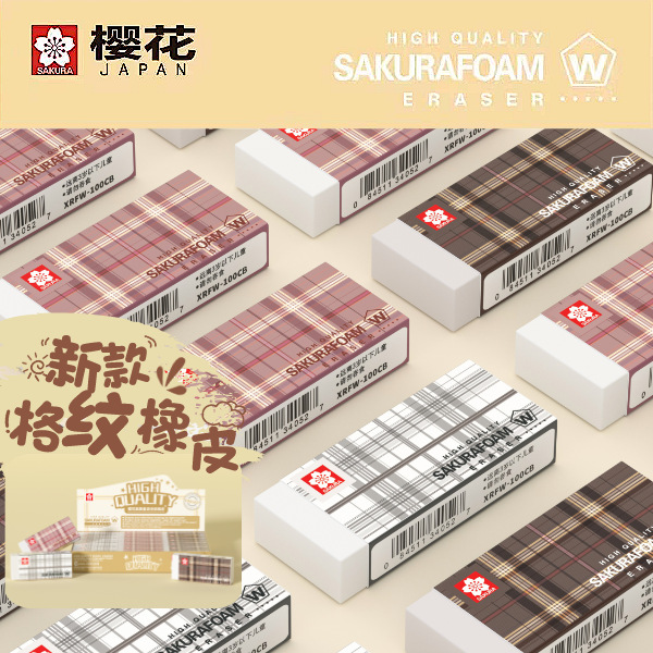 Borrador de Arte de borrador ultra-limpio limitado a cuadros XRFW-100 de borrador de flor de cerezo japonés Sakura