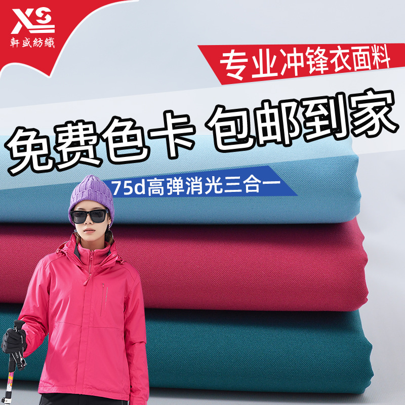 �ֻ�����75D�ߵ���������һ������ĥ��������ѩ���ﶬ���������