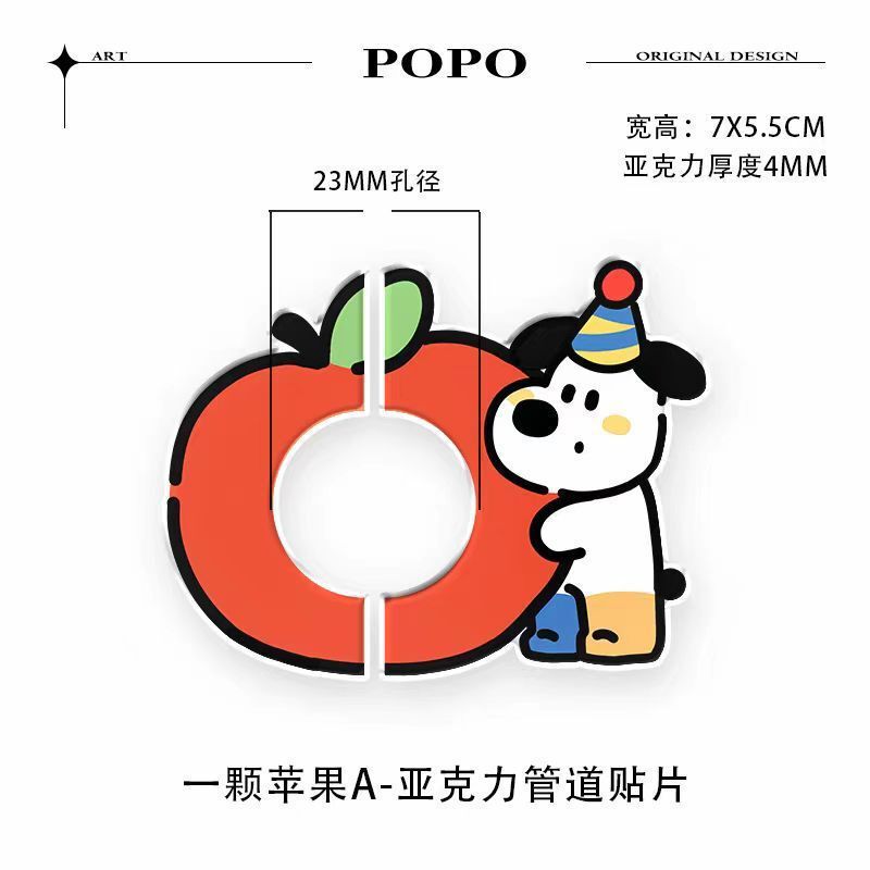 Apple Puppy Pipe Cover-Up Decorative Acrylic Patch Multi-Functional Wall Hole Sticker Cartoon Hole Cover-Up Cover Apple Puppy Pipe Cover-Up Decorative Acrylic Patch Multi-Functional Wall Hole Sticker Cartoon Hole Cover-Up Cover
