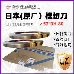 �ձ�ģ�е�DH80�V��ԭ�S&ang;52&deg;����ֱ�yĥ�ڵ��h�����е�ģ����