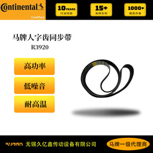 Low-noise rubber conveyor belt - direct from the manufacturer | 1688 procurement encyclopedia