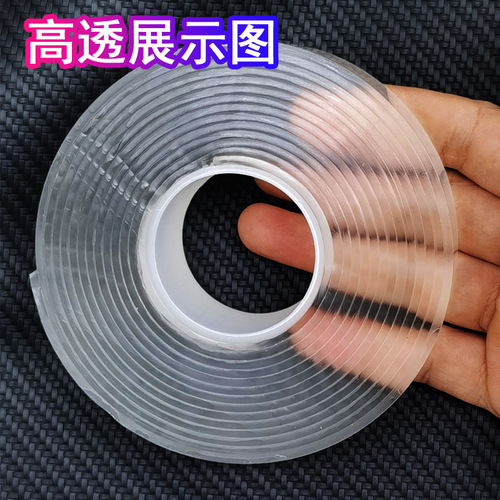 Nano glue blow bubble pinch Le small tube core double-sided tape waterproof acrylic transparent glue traceless high-viscosity tape
