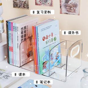 Transparent Book Stand Student Desk Desktop Book Storage Bookshelf Baffle Acrylic Desk Book Organization Artifact