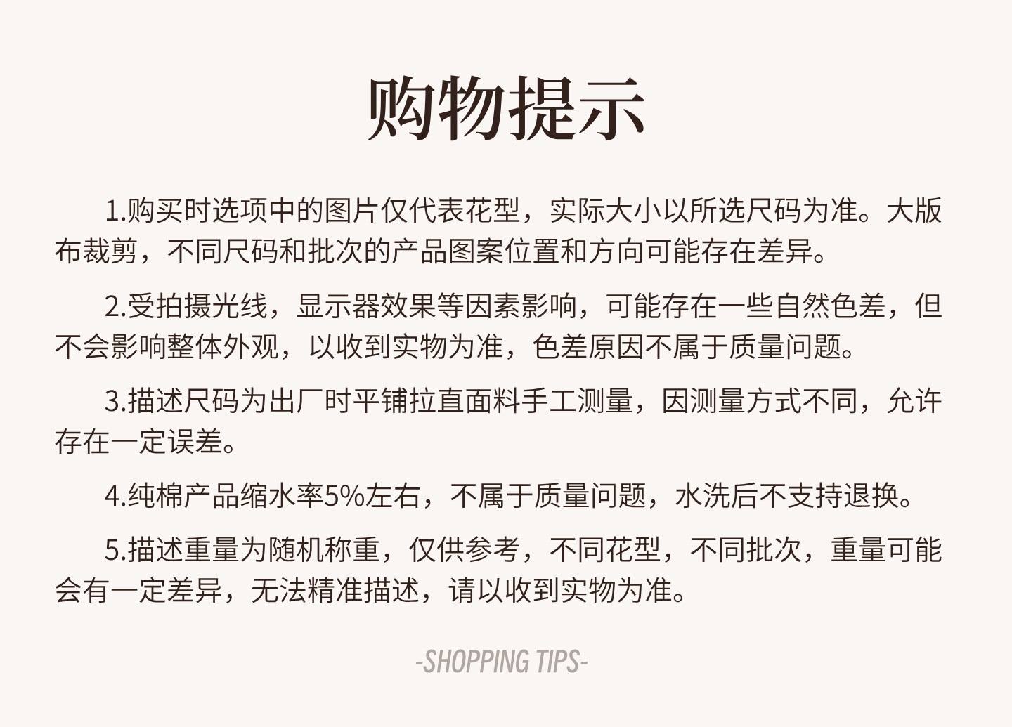 详情图