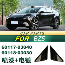 60117-03040���÷���BZ5������(����+��ƣ�������� 60118-03030