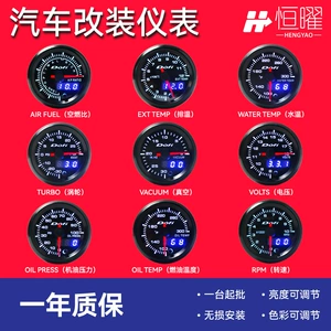 Avtomobil üçün 52mm 7 rəngli su temperaturu, taxometr, turbin sayğacı