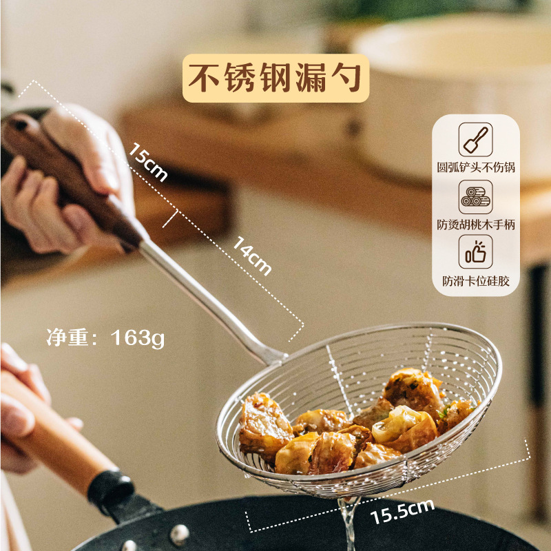 树可胡桃木蘑菇铲子锅铲不锈钢小家用炒勺铁铲炒菜的勺硅胶不粘锅|undefined