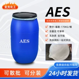 洗涤剂;其他活性剂;乳化剂