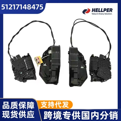 Cross-Border Auto Parts Suitable for Bmw Door Lock 51217148475 Auto Parts Spot Wholesale (Car lock)