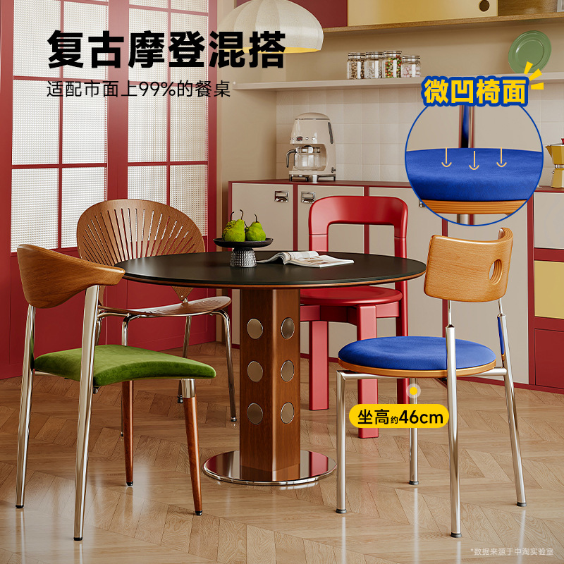 Silla de comedor de madera maciza para el hogar, silla de respaldo Bauhaus, mesa y silla de diseño, bolsa suave de estilo antiguo, mesa y silla de comedor apilables