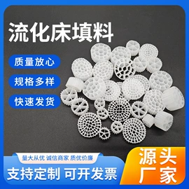 填料;滤料;无烟煤