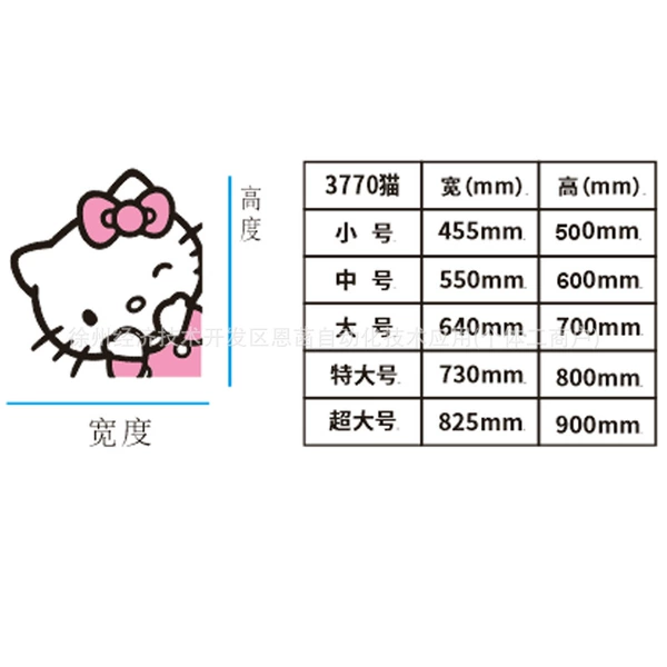 3770 wow cat