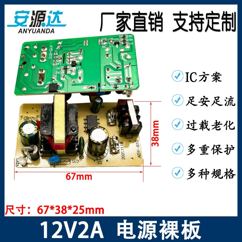 Новый 12V2A источник питания голый двигатель водная ртутная светодиодная лента лампа лампа с пластиной питания 12V2000MA достаточная мощность