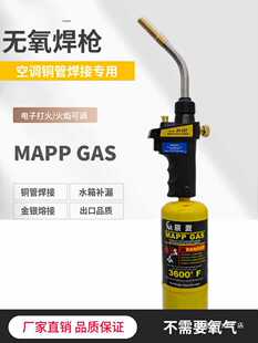 �������{�~�ܺ��Ӻ���JH-6STС��MAPP�⺸�~�X�ܺ���S��