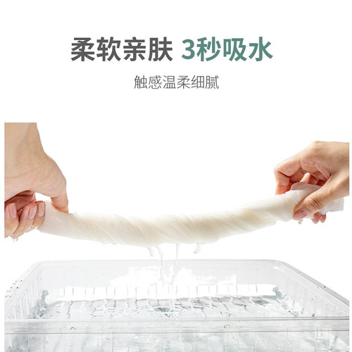 Pedicure disposable absorbent towel, foot bath towel, foot wipes, foot washing cloth, barber shop hair shampoo, beauty wrap, manicure towel