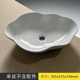 台盆/面盆;面盆龙头;下水